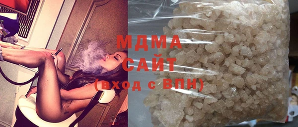 MDMA Бородино