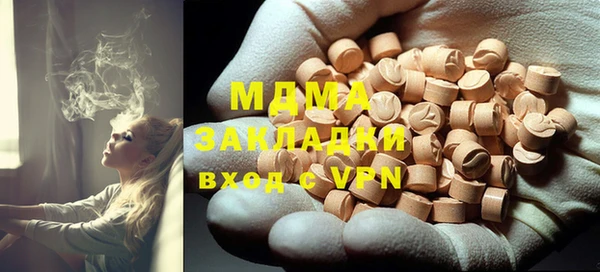 MDMA Бородино