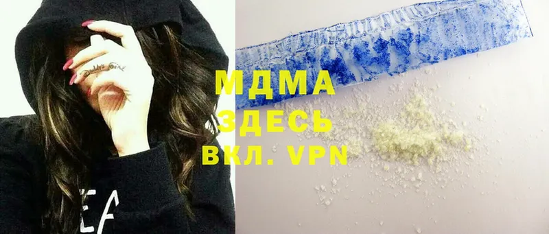 MDMA молли  Заозёрный 